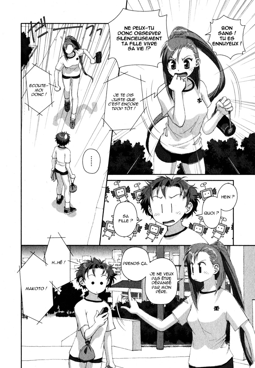 img Boku no Futatsu no Tsubasa 6